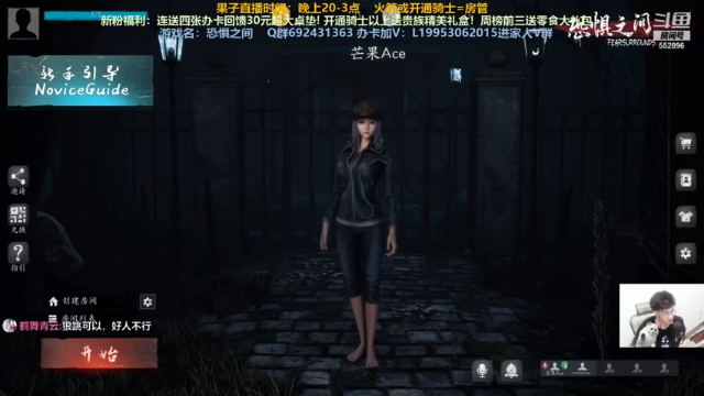 【2021-07-04 01点场】芒果Ace：【果子】这里超级好看