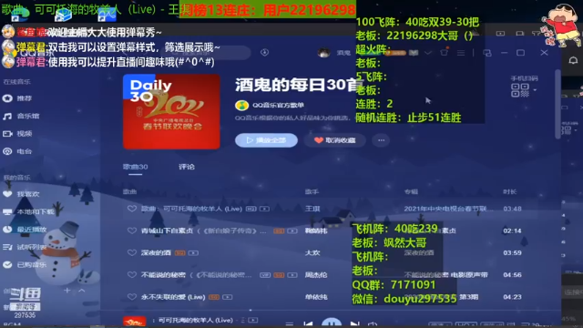 【2021-07-04 20点场】恶蚊子：愉快的一天开始啦！！!
