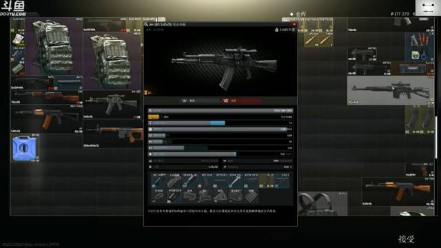 【2021-07-03 11点场】TAT大白：今日双倍亲密度+四倍上限。