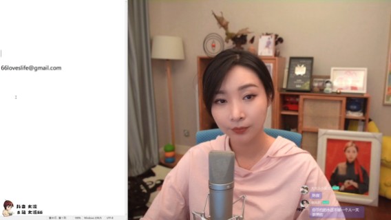 【女流直播】 P2 2021.7.4 心灵砒霜