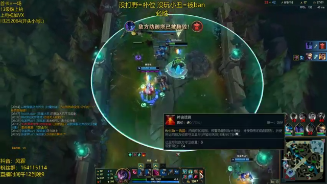 【2021-07-01 19点场】风霖zzz：顶级小丑  钻石乱C~