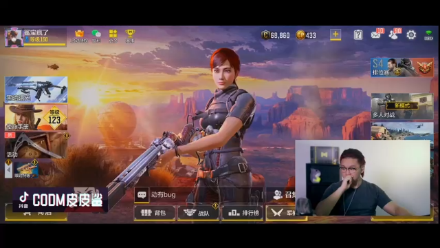 【2021-07-04 18点场】皮皮鲨FPS：哪个小可爱点进了直播间？