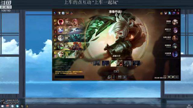【2021-07-04 08点场】兮饭锐雯：大乱斗小王子 108780