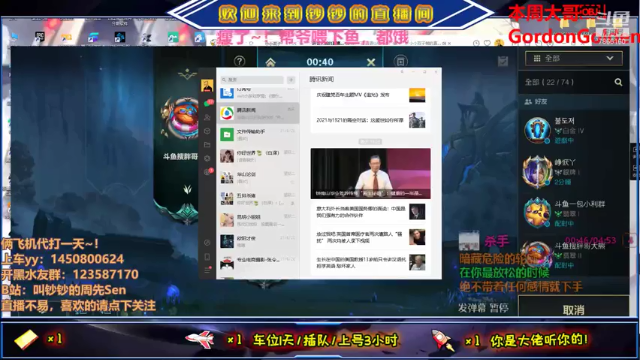 【2021-07-03 00点场】叫钞钞的周先Sen：钞钞：哥们这出过光~！！
