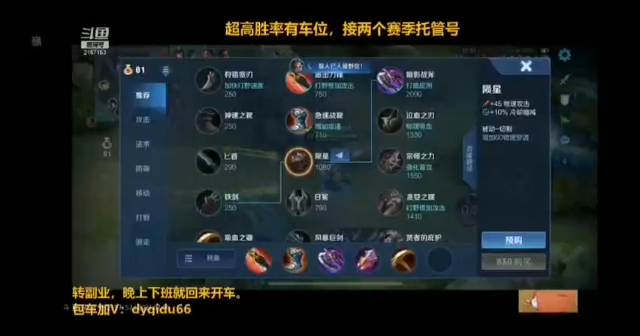 七都回来了1