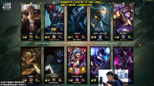 杰克螳螂+2021-07-02 22点场+英雄联盟：卡兹克无人能挡豪取23人成为MVP，轻松赢得比赛