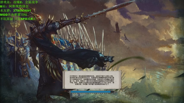 【2021-07-02 17点场】塔达林的死亡舰队：回来玩全战啦，月底再回去打星际