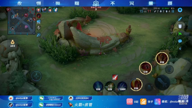 【2021-07-04 02点场】eStarPro纵情：云缨神将 燎原百斩