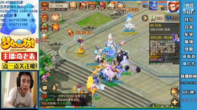 【2021-07-03 22点场】烟鬼奇老表：【全民pk主播赛解说】烟鬼奇老表