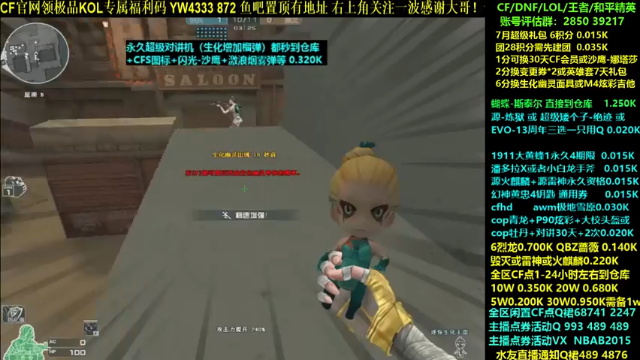 【2021-07-04 15点场】渝万丶灭尸：源炼狱 CF点 大黄蜂6烈6盘