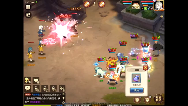 【2021-07-02 23点场】给我种小草莓：【妖精的尾巴：魔导少年】日常活动驱魔~