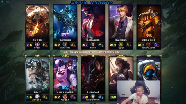 小兵收割，对面武器人都傻了