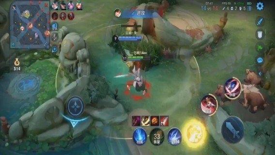 李白3杀 8