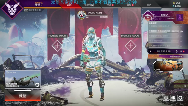 【2021-07-03 15点场】皮特174：斗鱼APEX比赛