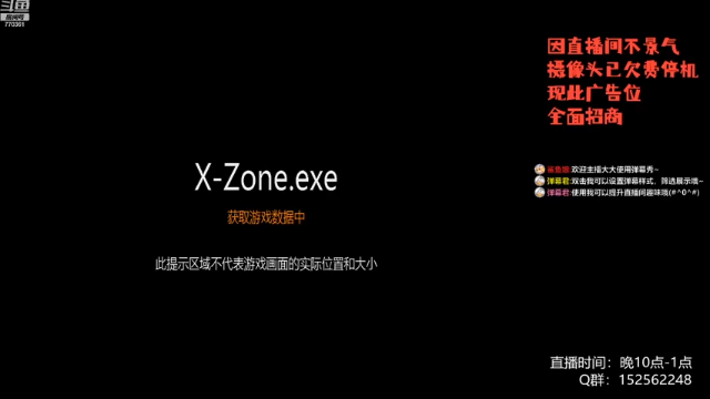 【2021-07-02 22点场】a鬼哥：a鬼哥-儿时的2P可还有联系？