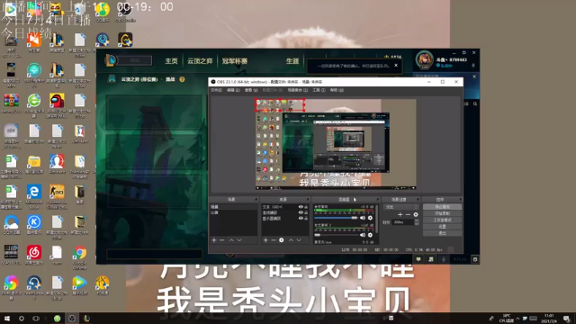 【2021-07-04 11点场】AC遗憾：只玩龙族+五费三星你来选