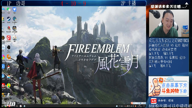 【格斗游戏】武汉程龙的精彩时刻 20210704 00点场