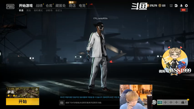 【2021-07-03 18点场】wss1999：WSS:吃好喝好，长生不老！