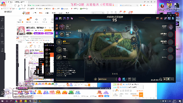 【英雄联盟】女战士丶姝玥的精彩时刻 20210704 10点场