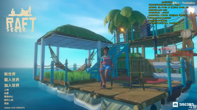 【2021-07-03 15点场】灬雅柏菲卡：时长6600+老水手带你领略竹筏游戏魅力