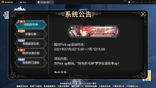 【2021-07-03 15点场】ME曹：ME曹的直播间