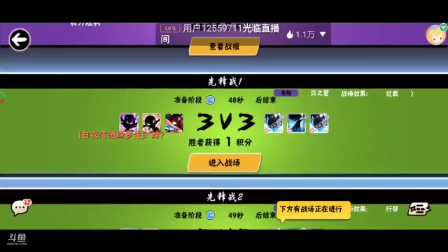 加油加油~