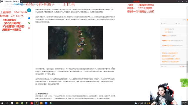 【2021-07-04 17点场】LUX梧桐细雨：拉克丝梧桐：不会近战不是好拉克丝