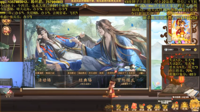 【2021-07-03 21点场】MC许小攸：恭喜保罗挺近总决赛！加油！