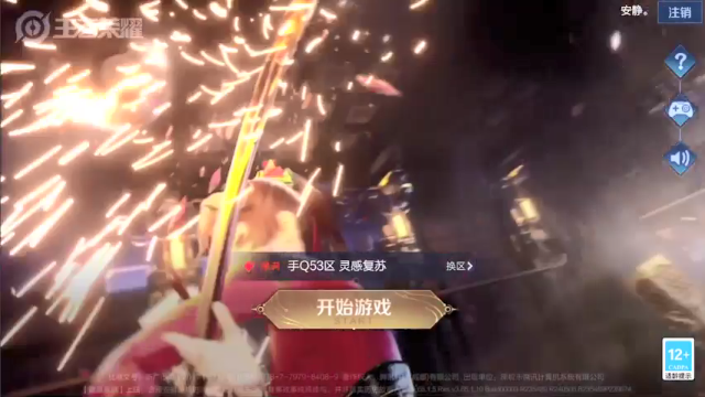 【2021-07-04 16点场】音七Simple：小乔西施巅峰赛教学