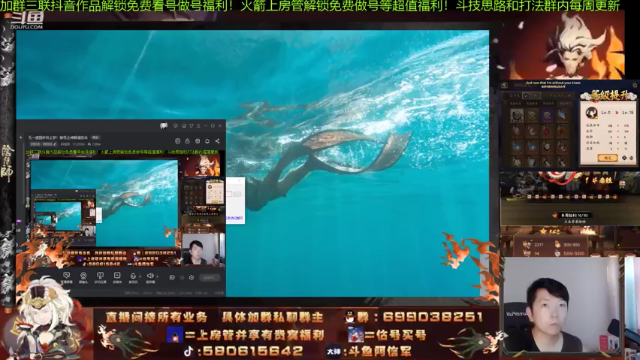 【2021-07-02 20点场】阿信军：无一速园你名士梦！做号之神颜值担当