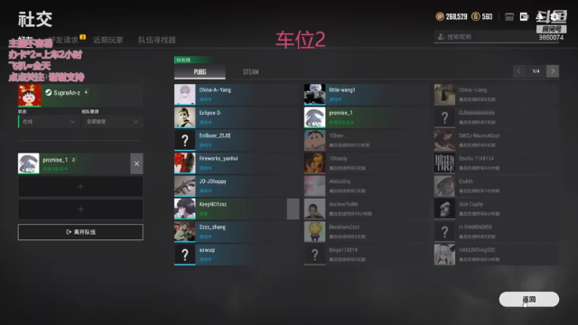 【2021-07-03 22点场】一只樱桃丸子：一只樱桃丸子的直播间