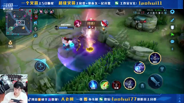 【2021-07-04 13点场】A老回：巅峰赛如打人机教学！