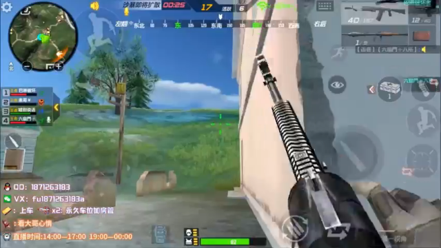 隐身也得死
