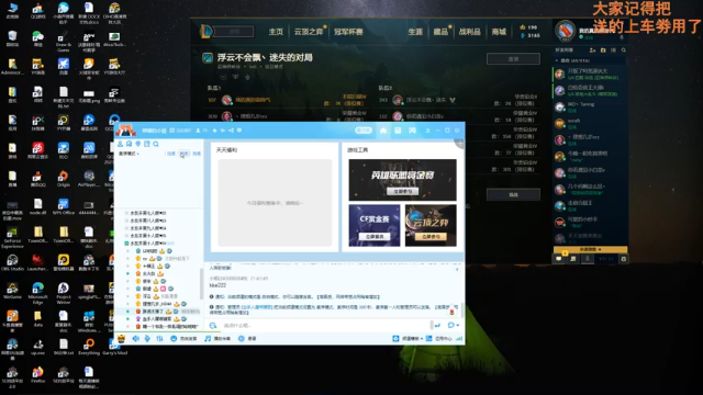 【2021-07-03 23点场】梆硬哥GOD：今天上大分教学