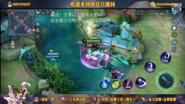 你要说打架，我仙景怕过谁呢
