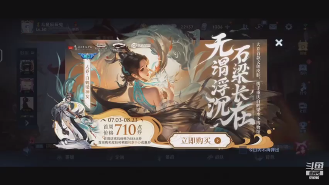 【2021-07-04 13点场】这是瘦辰鬼：碰碰车老中医，有病的治