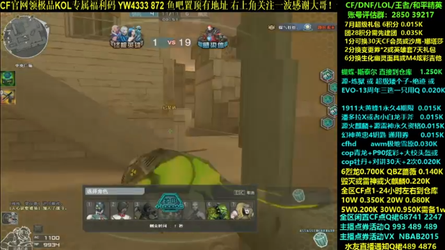 【2021-07-03 23点场】渝万丶灭尸：源炼狱 CF点 大黄蜂6烈6盘