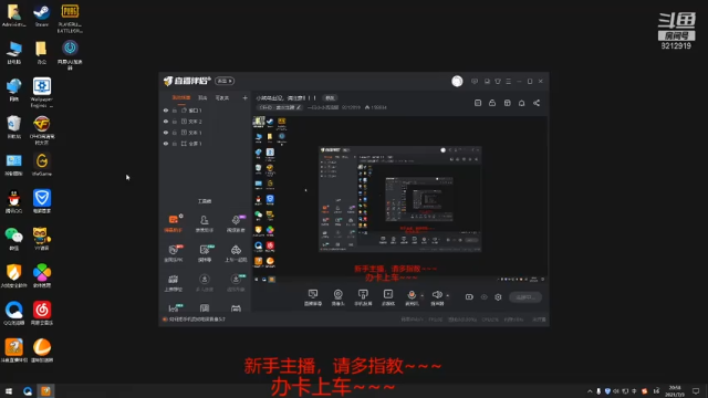 【2021-07-03 20点场】一只小小流浪猫：小菜鸟出没，请注意！！！