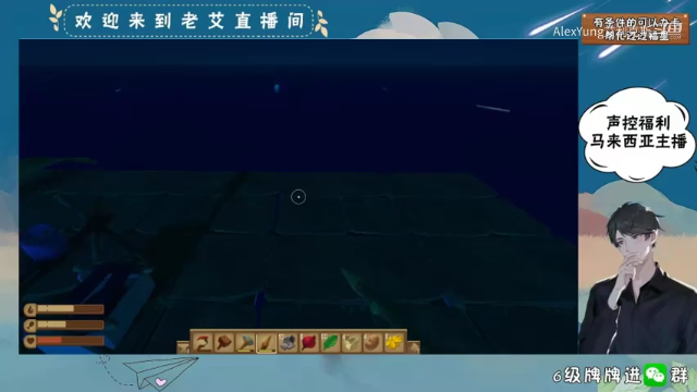 Raft- (3)