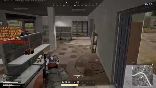 【2021-07-04 02点场】csgo沉默男孩：【沉默】定级赛