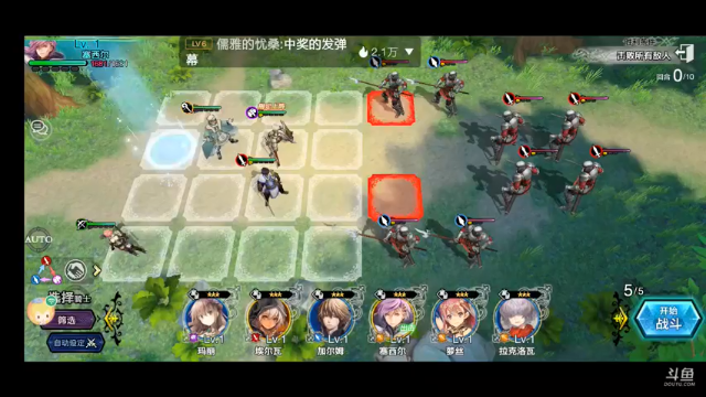 【2021-07-03 22点场】龙桑灬：苍骑冲~龙桑的游戏次元