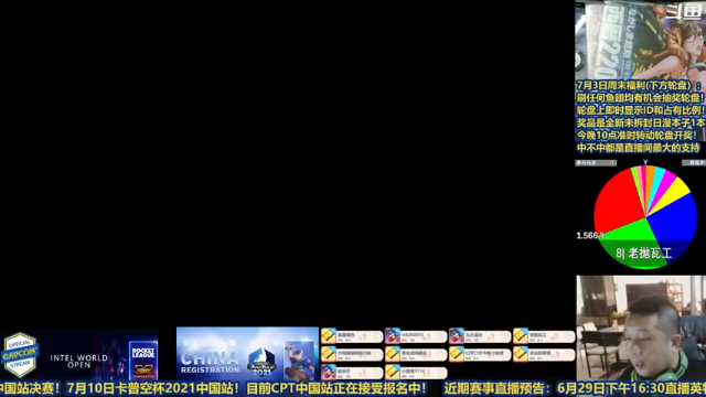 【2021-07-03 22点场】边哥BeenGor：连麦！街霸5瓦龙VS边哥四番战