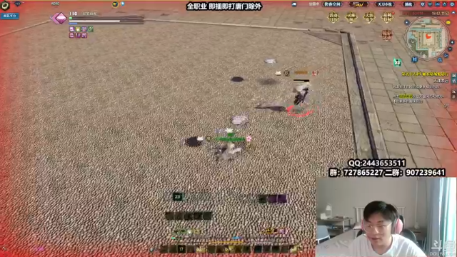 【2021-07-04 12点场】糯米丶丶丶丶丶：全职业论剑插队 2528474