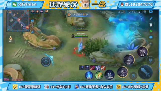 【2021-07-03 22点场】清浮一念：国父镜的国服梦