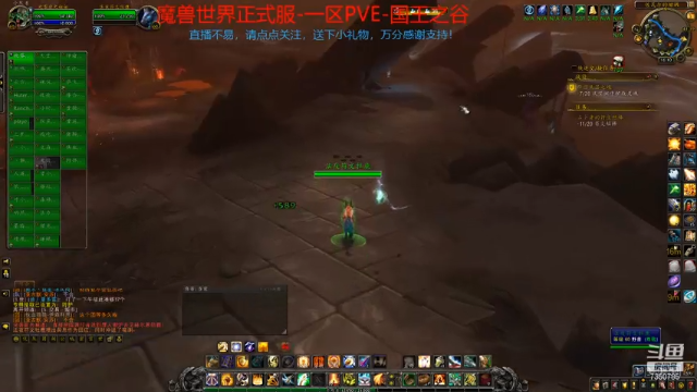 【2021-07-03 16点场】隔壁二大王：魔兽世界9.1日常，刷坐骑，开宝箱