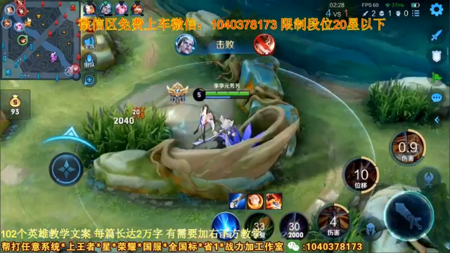 高端操作