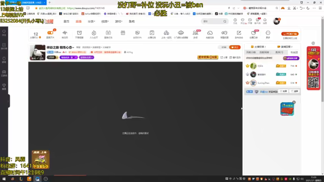 【2021-07-01 13点场】风霖zzz：顶级小丑  钻石乱C~