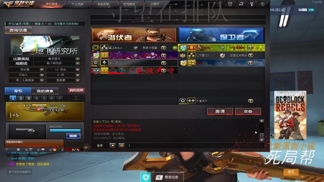 【2021-07-03 23点场】杀杀杀人哥：杀人哥：白给猎空。