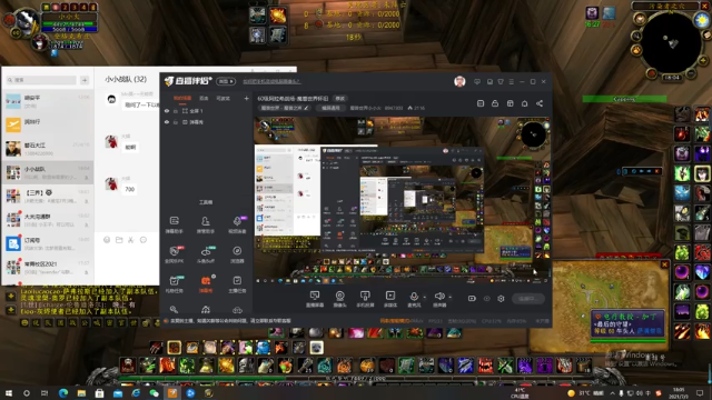 【2021-07-03 18点场】魔兽世界小小火：60级阿拉希战场-魔兽世界怀旧