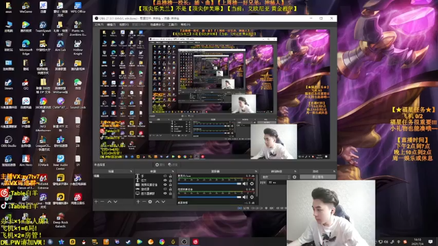 【2021-07-04 14点场】Table白羊：【王者妖姬】相声教学~钻石屠杀！不懂就问